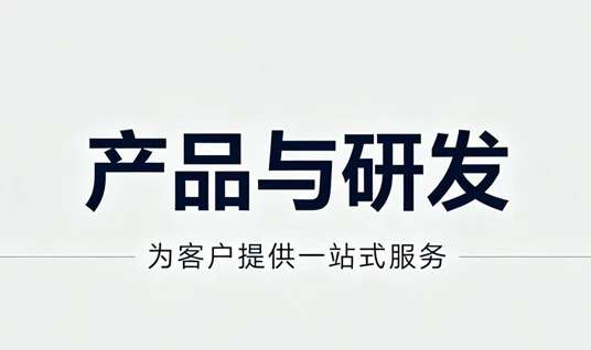 RFID读卡器