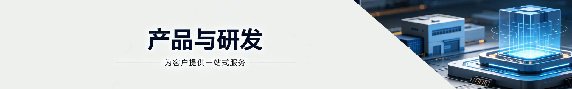 UHF硬金属标签