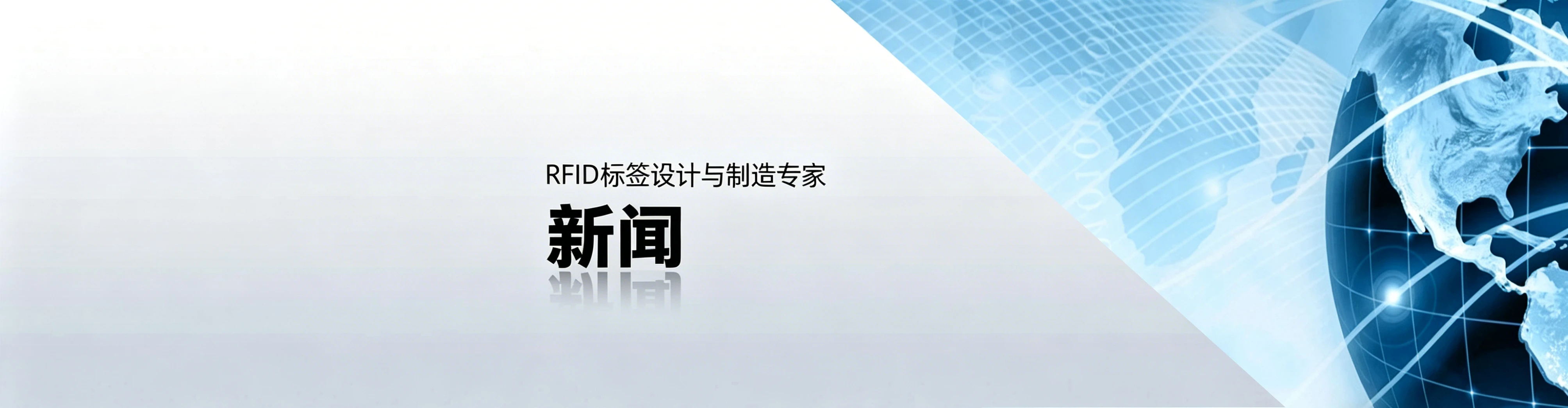 行业趋势